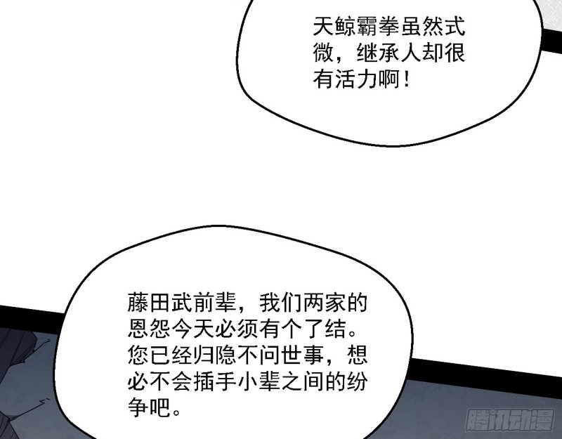 老头凶猛49