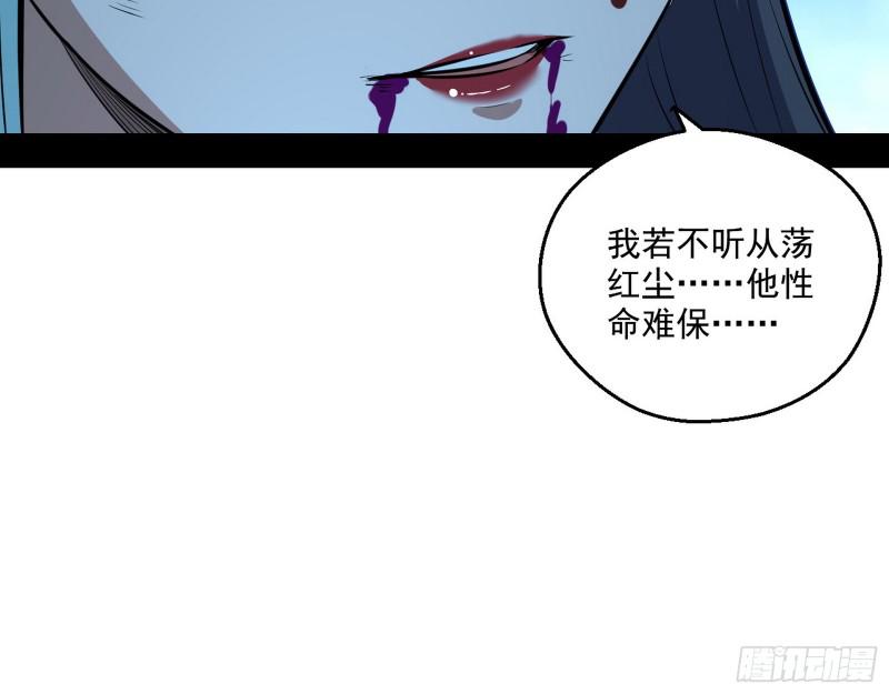 尘埃落定123