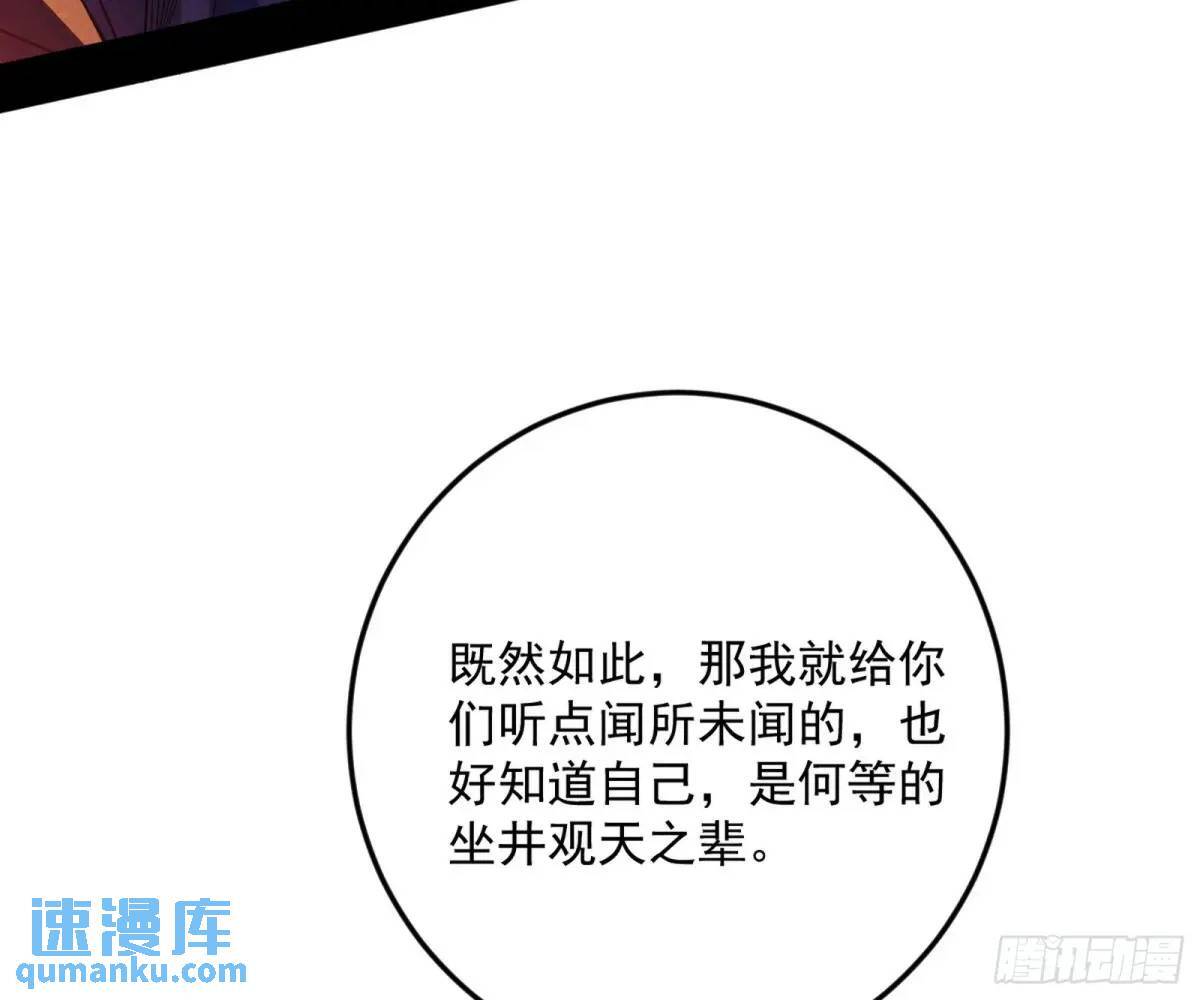 留芳台下笛声幽139