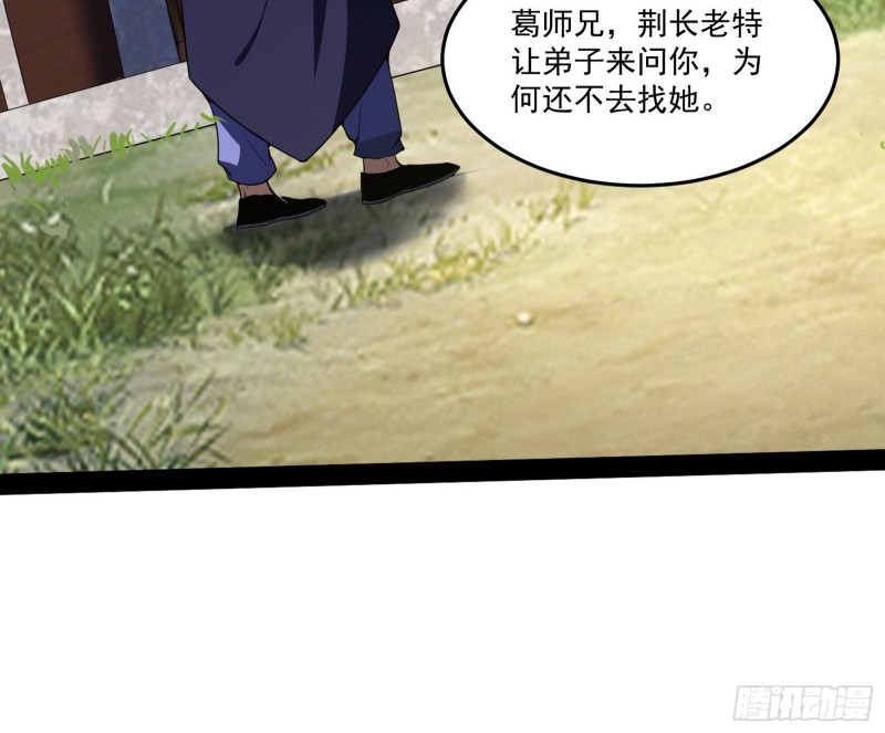 徐敏的手段82
