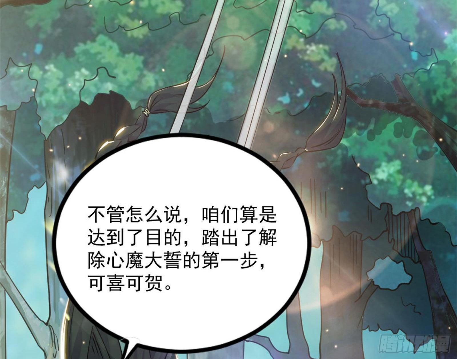 功成身退128