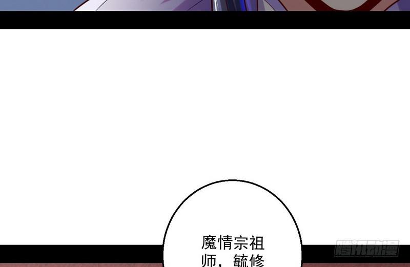 回归主世界106