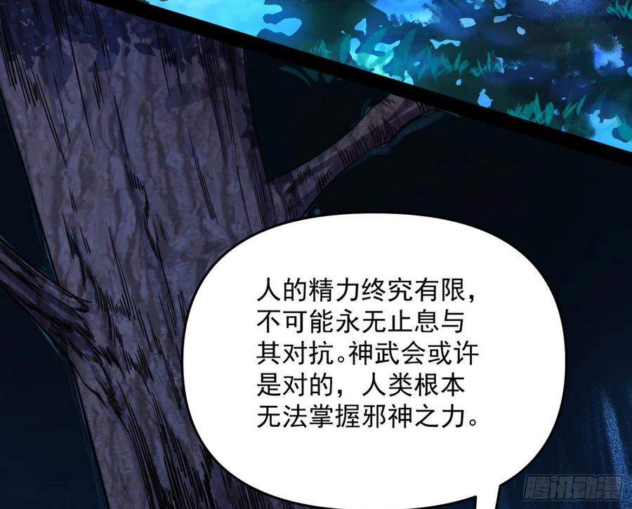 涅槃柔拳到手51
