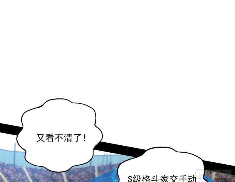 谢焱VS李约瑟103