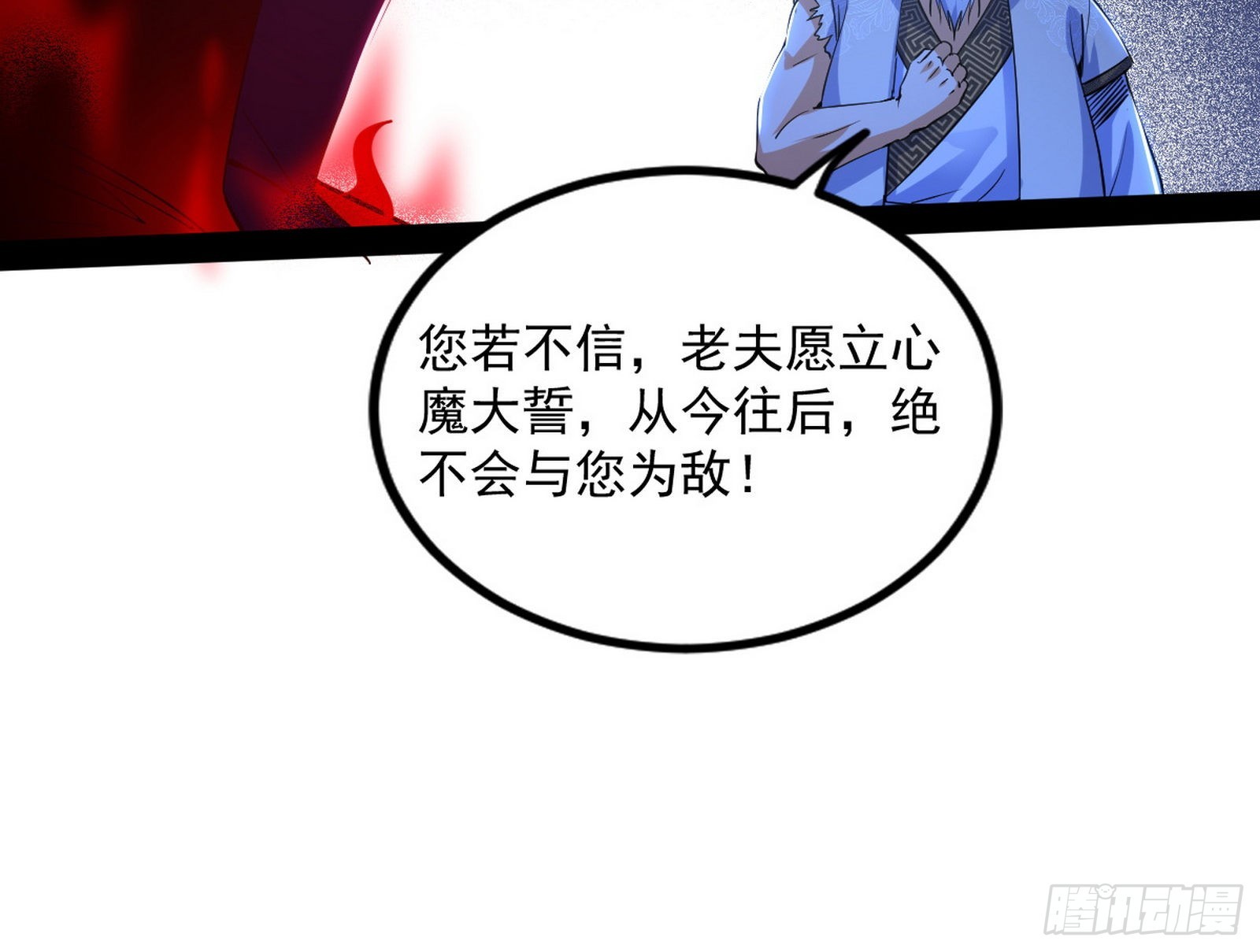意道驰26