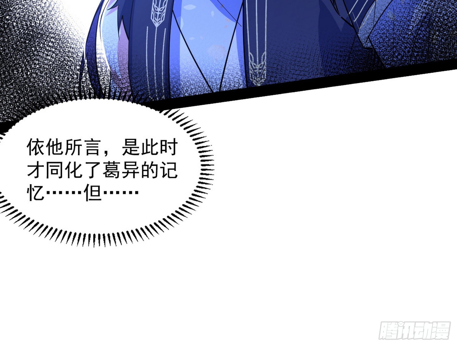 真相68