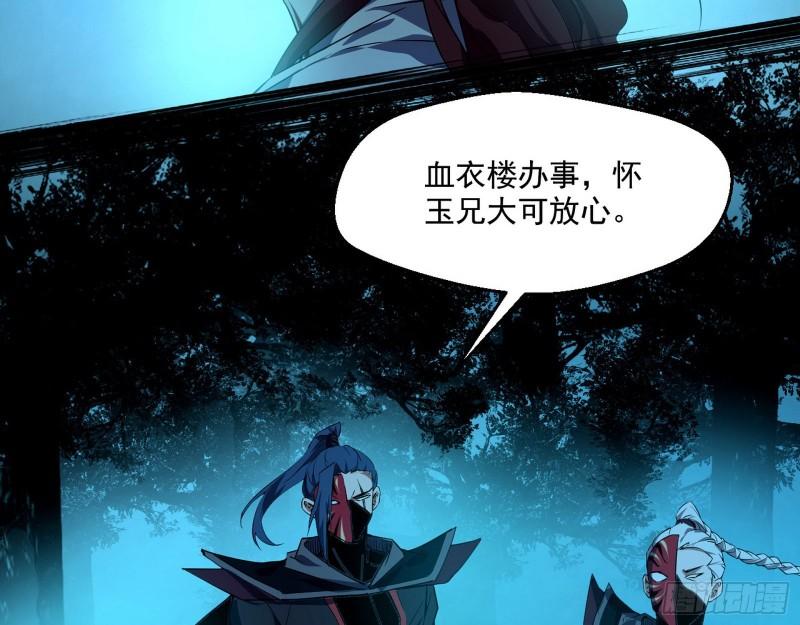 天下第一嘲讽脸83