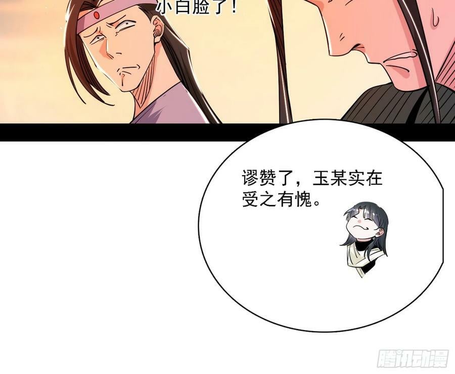 攻略西岚薇29