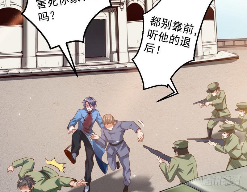 杀出重围70
