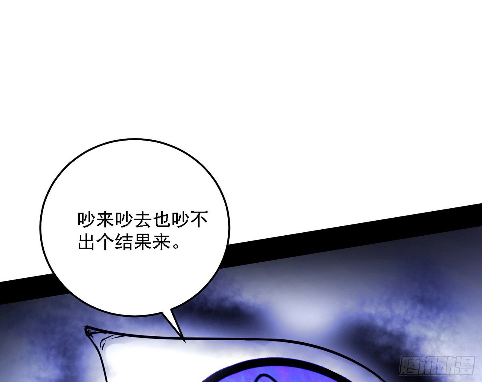 洗清嫌疑99