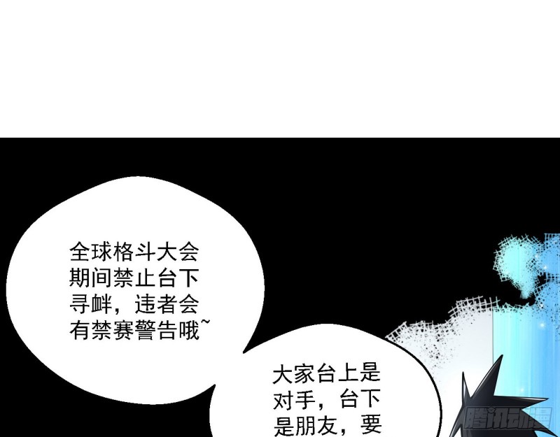 炸了7