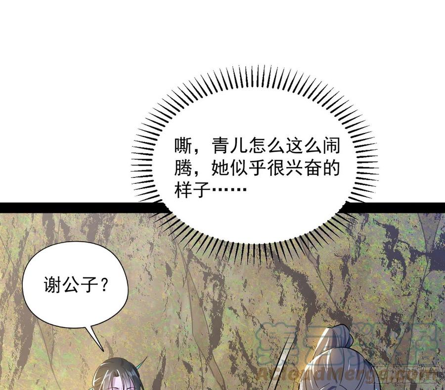 青儿的蜕变12