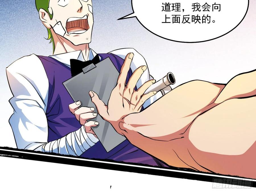 谢焱VS赤练155