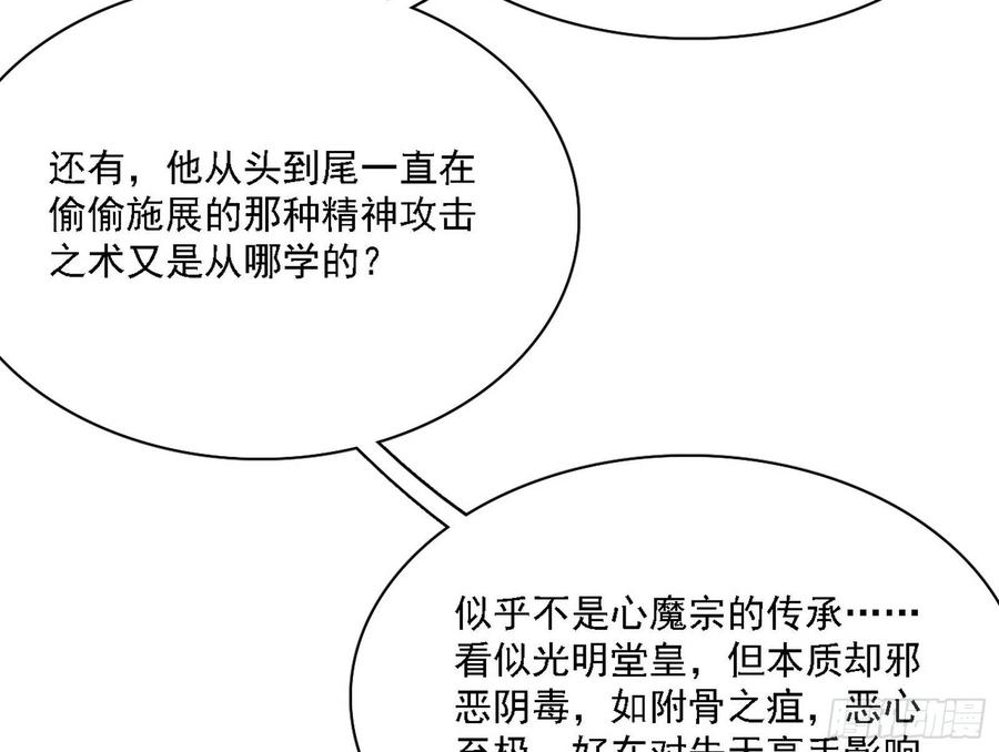 联袂而来83