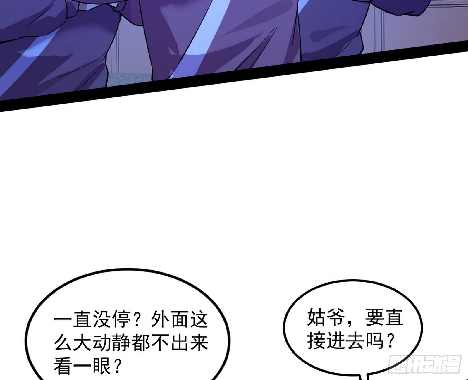 假戏真做？122