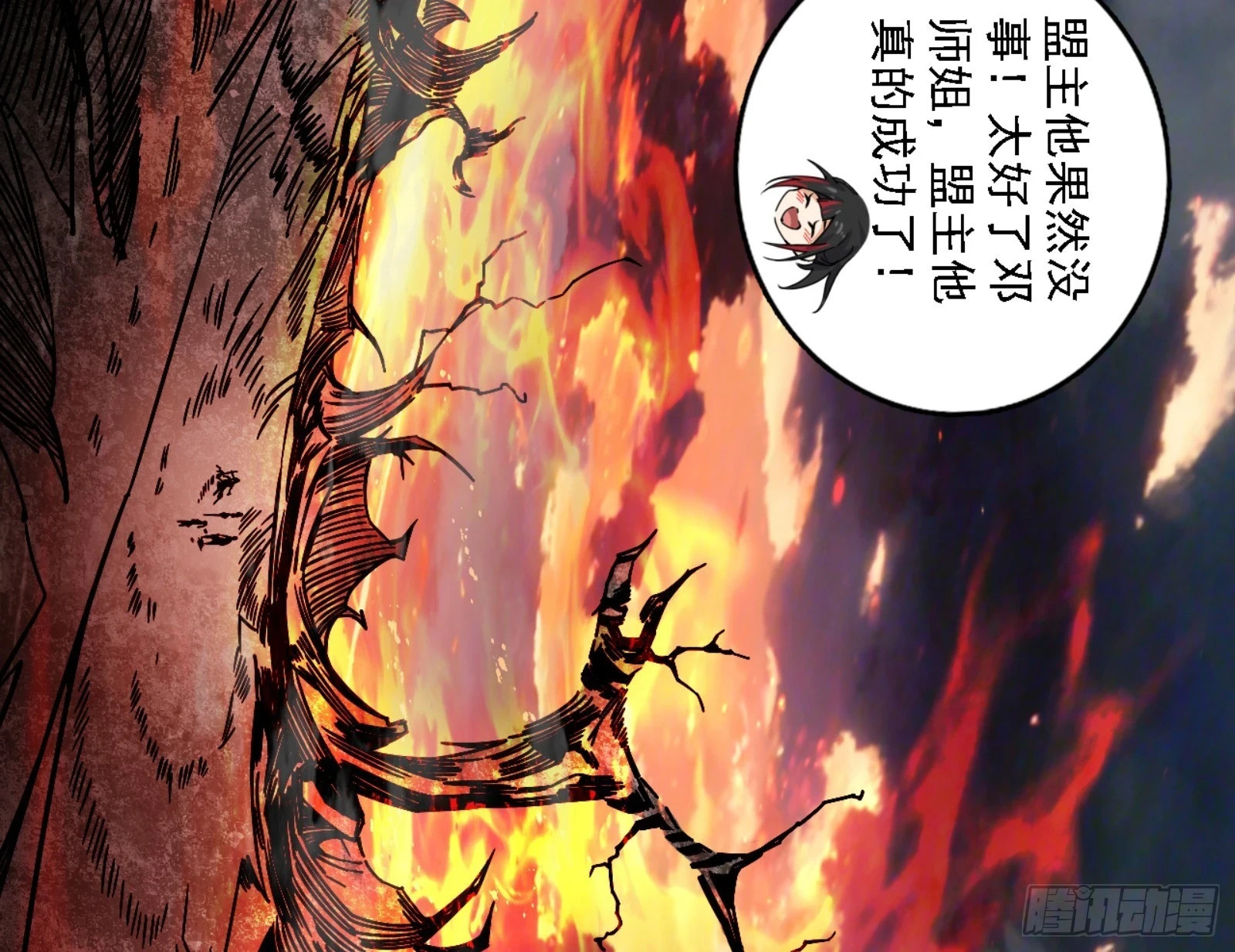 刑天188