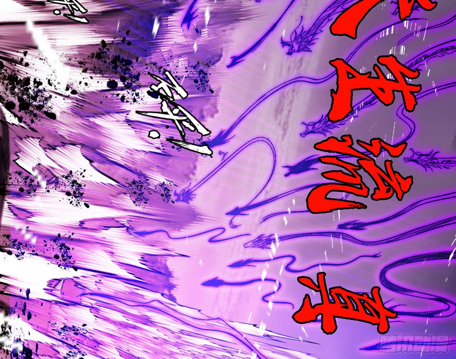 超极限·长生霸拳130