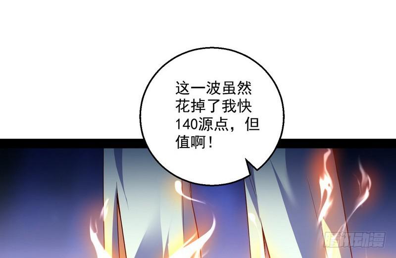 天下无双唯谢郎118