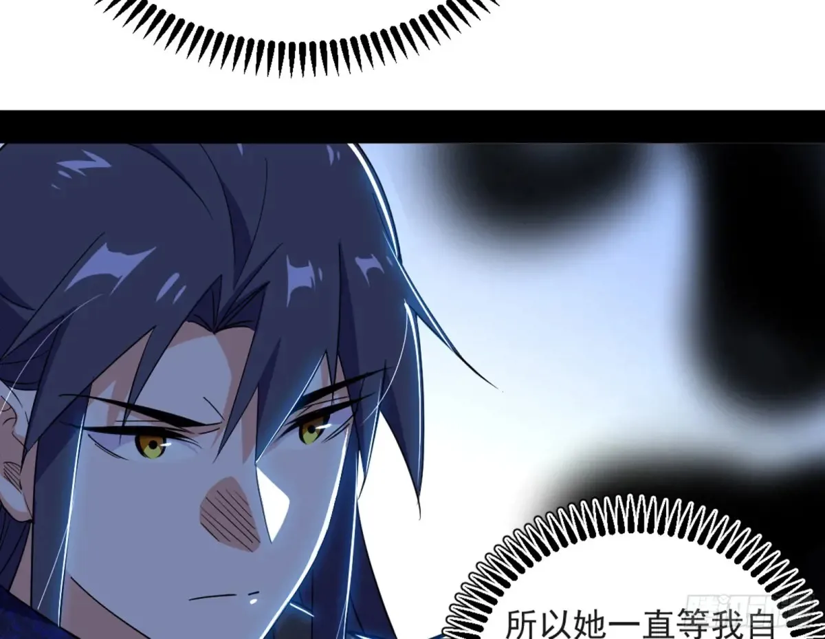 练绮罗的阳谋119