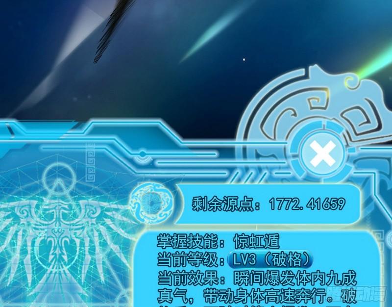 大水淹了龙王庙9