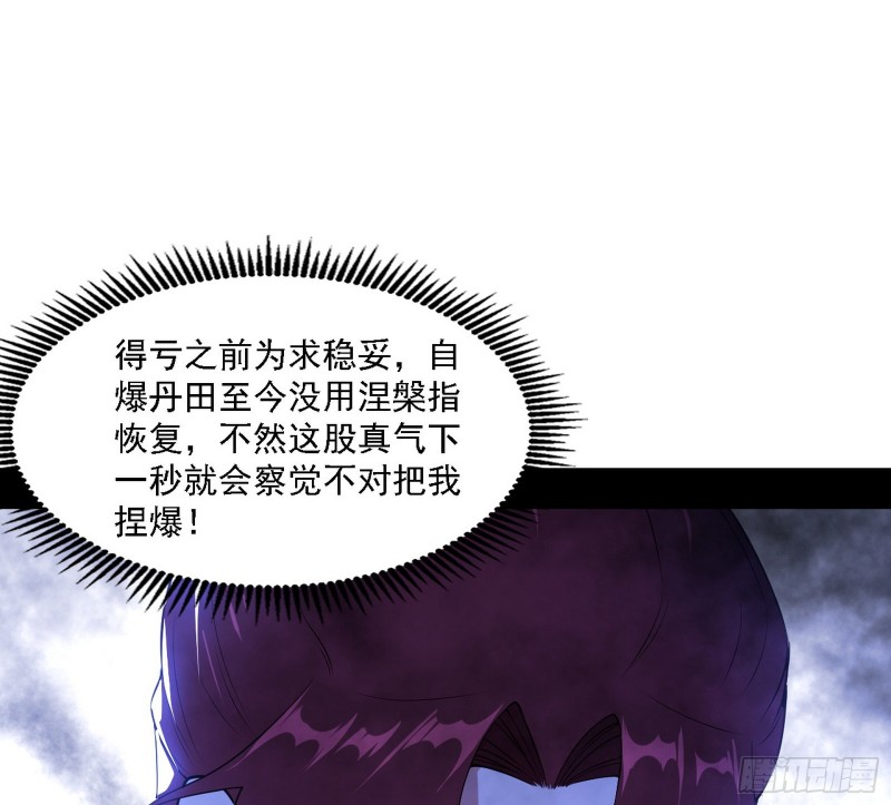 一波三折32