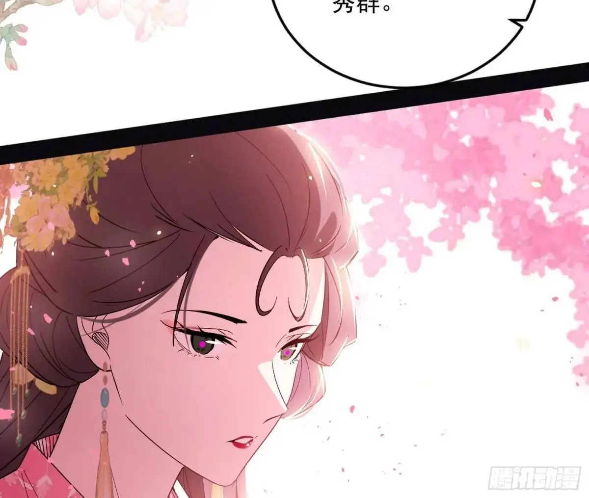 天魔取悦法的前置仪轨108