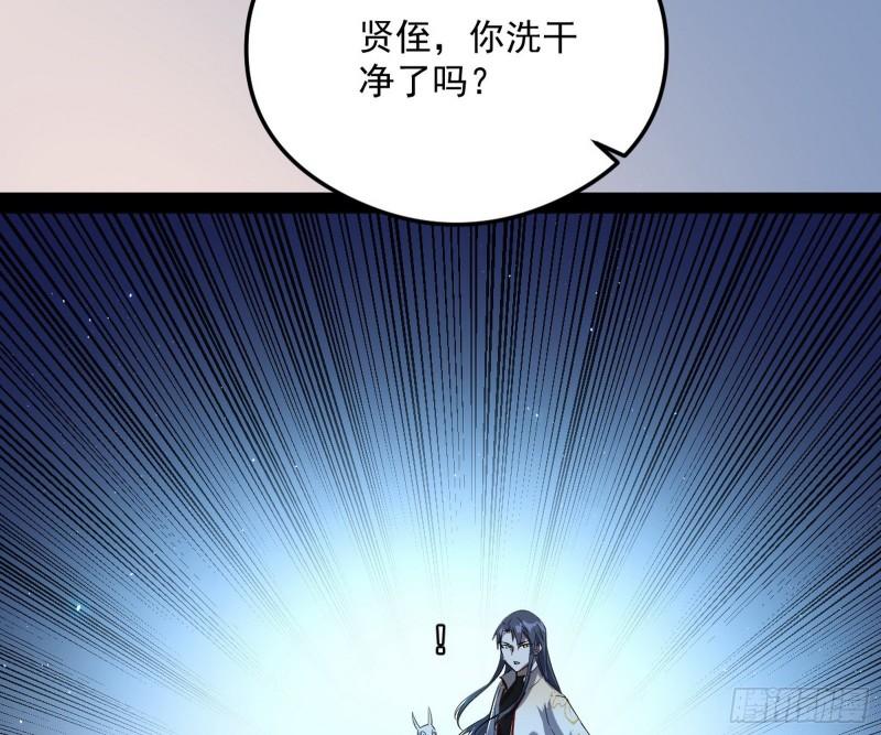 如何拒绝一个女人的求欢25
