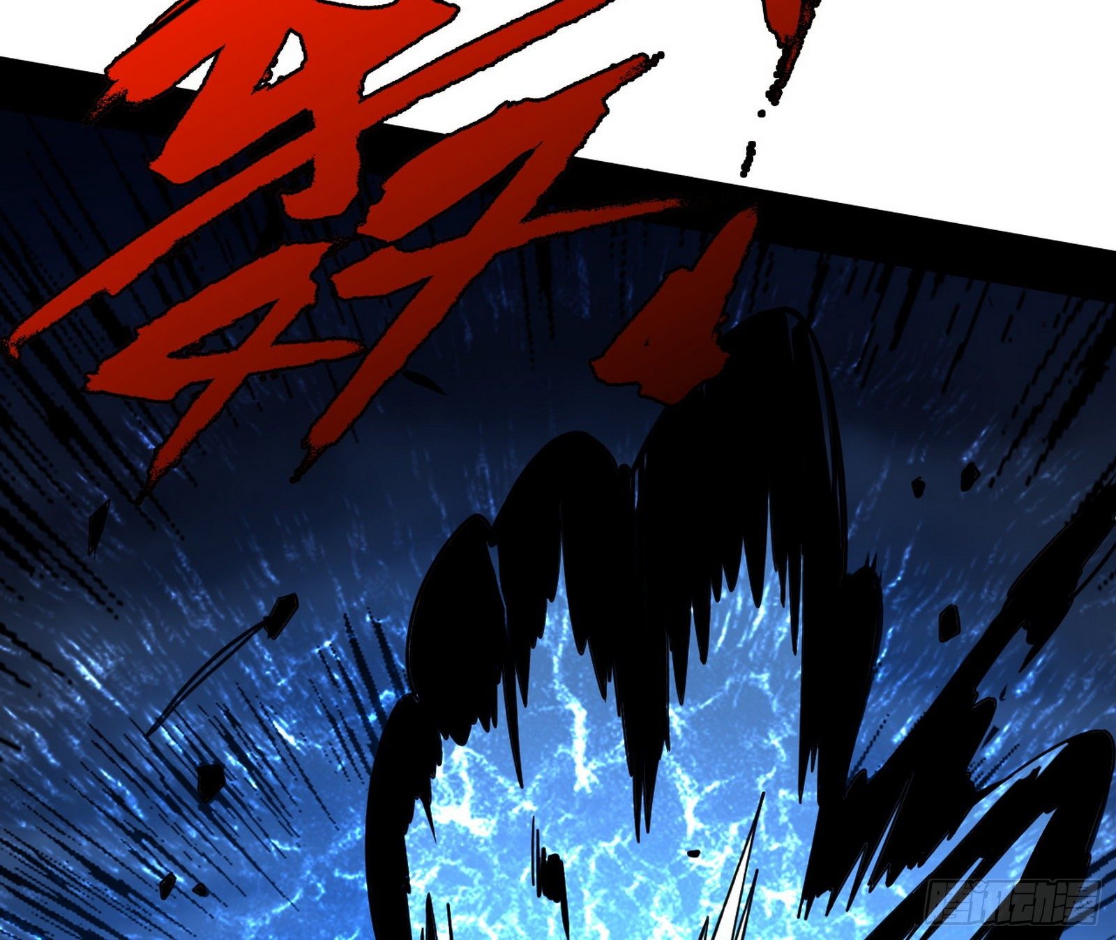 碰瓷与心魔宗内乱101