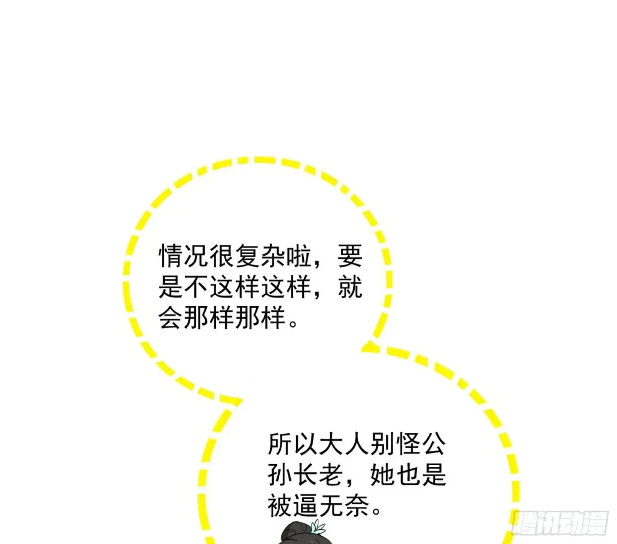 余波70