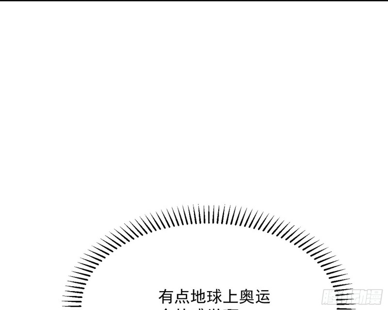 神秘的S级格斗家48