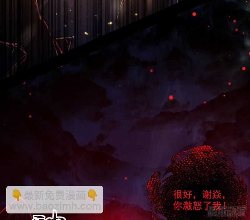 直播打鬼王96