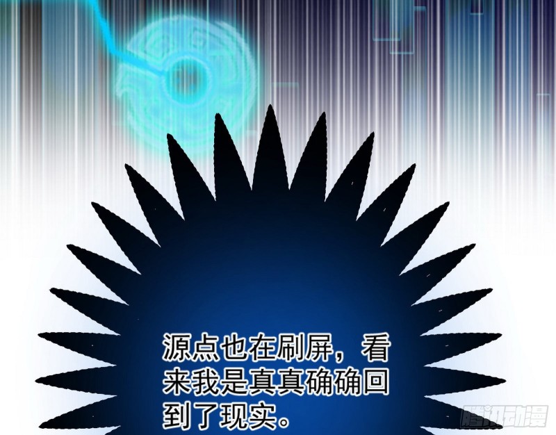 谢焱的破关方式137