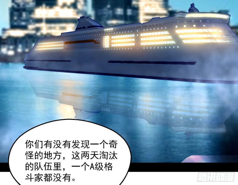 邪神之种到手3
