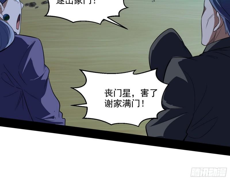 疯狂打脸72