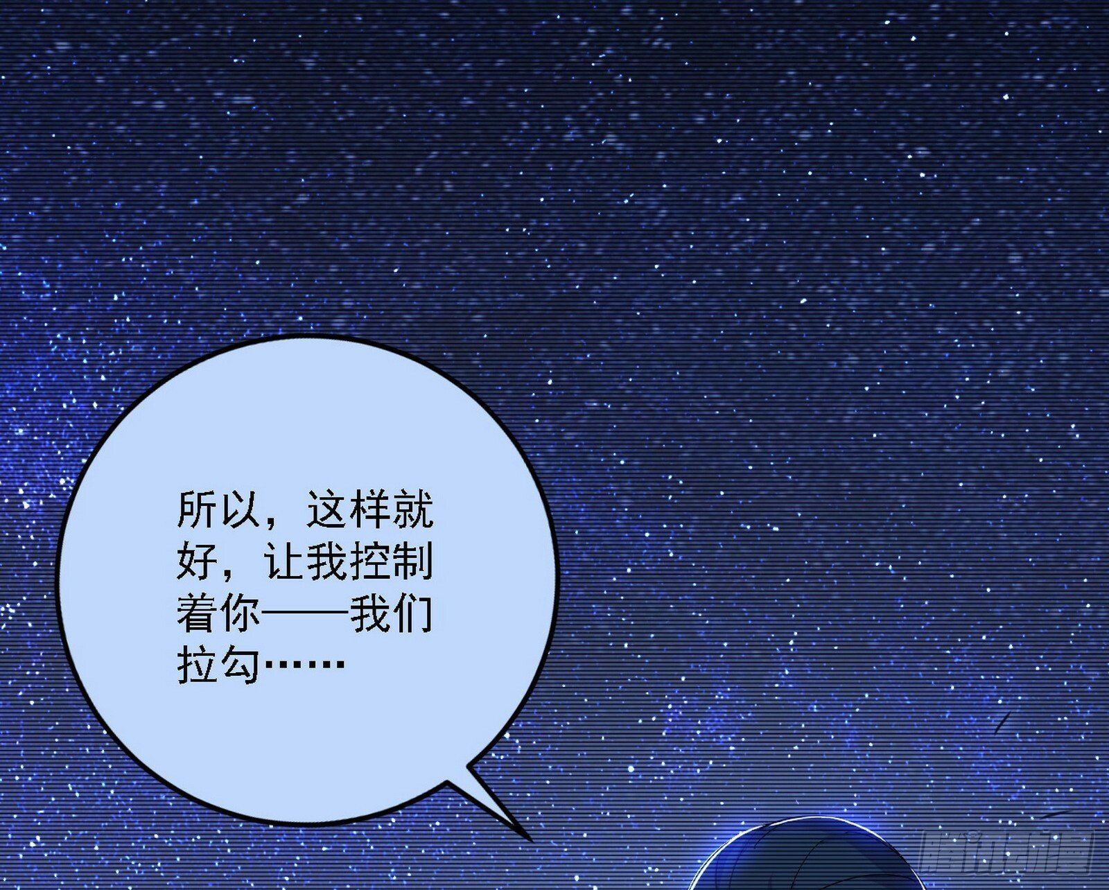 媚冷之殇31