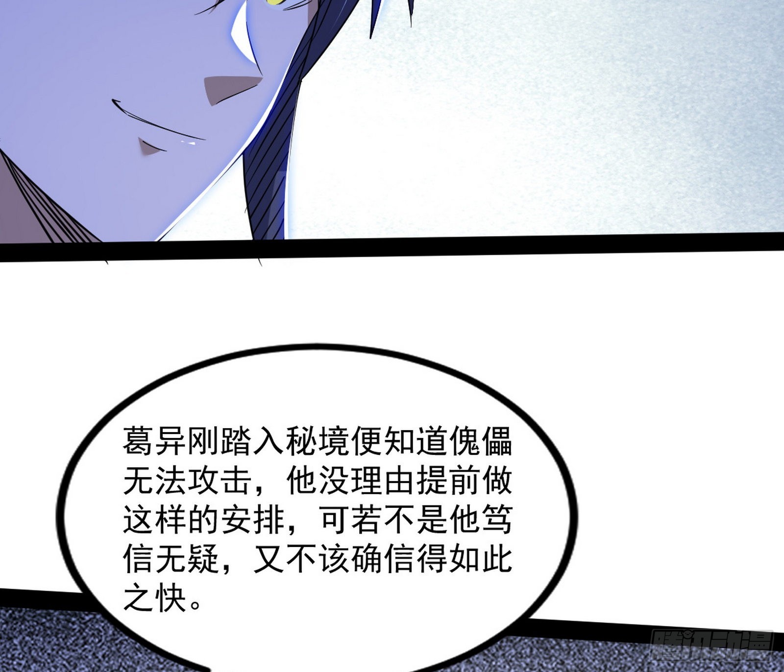 真相100