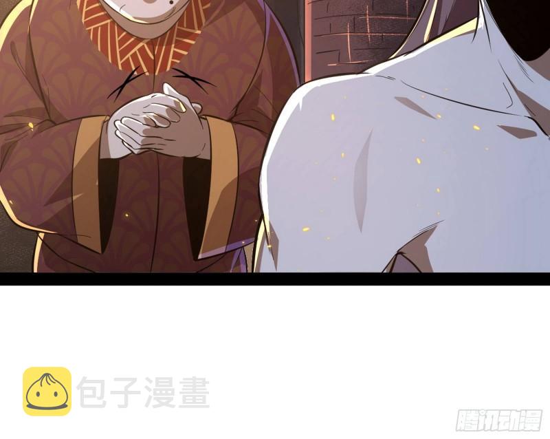 以彼之道还施彼身59