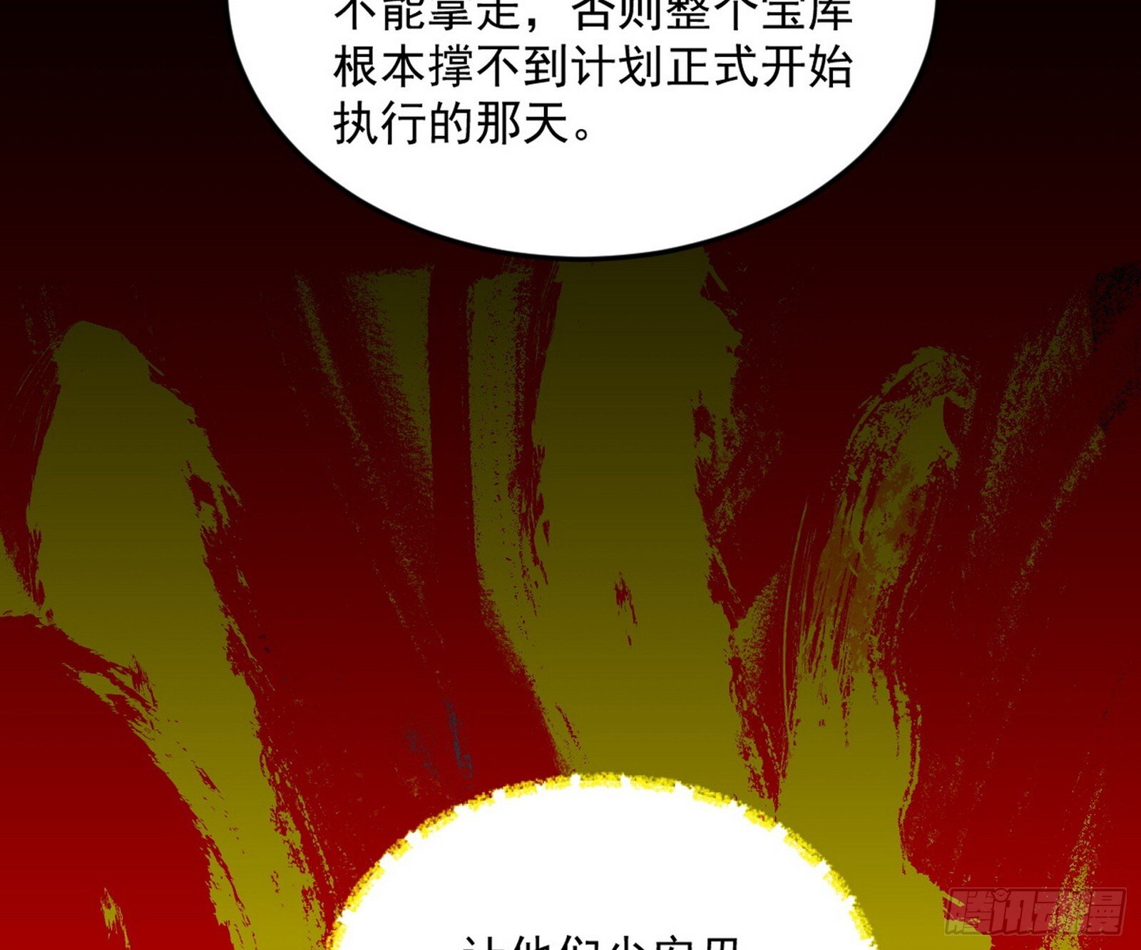 盆满钵满与新的系统功能146