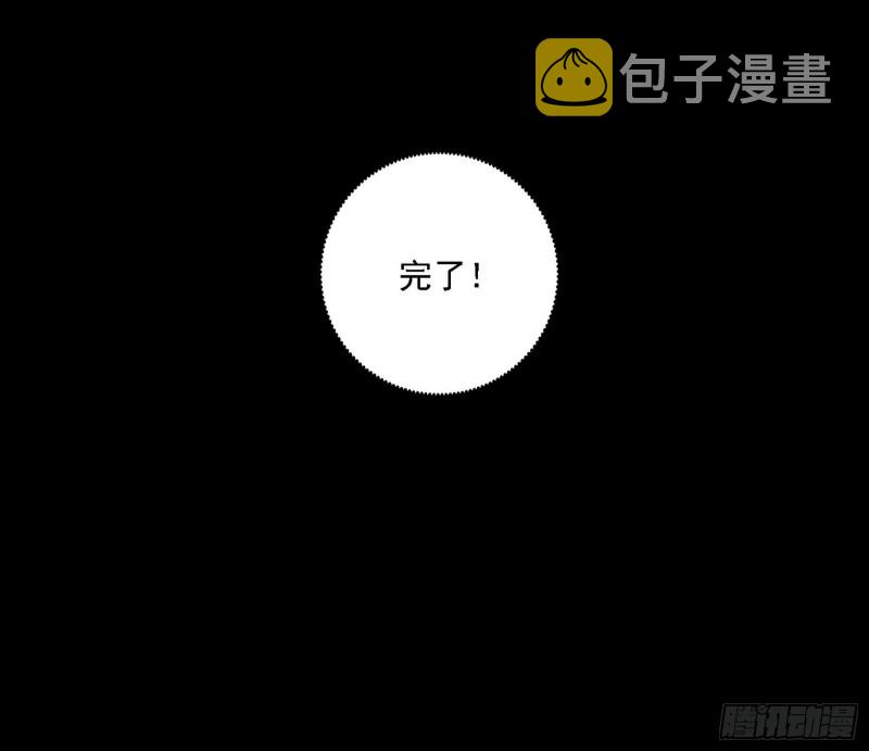 百密一疏113