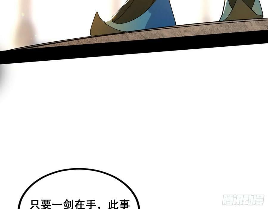 闻道宗传人西岚薇93