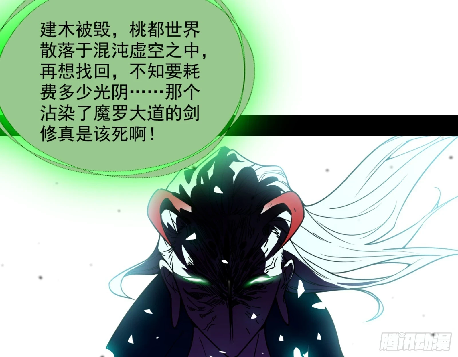 刑天195