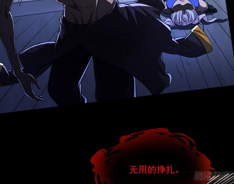 大师挂了78