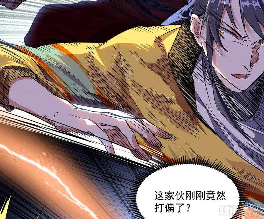谢焱VS赤练73
