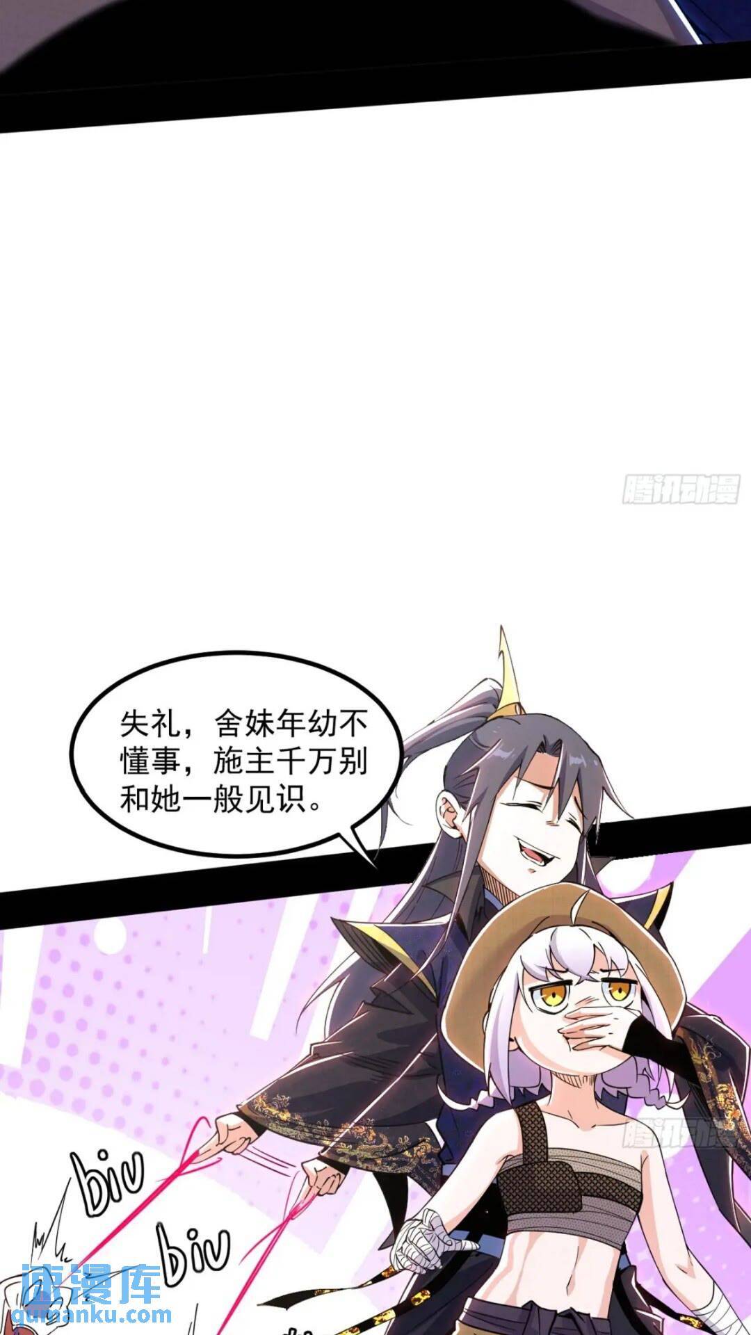 老虎与兔13