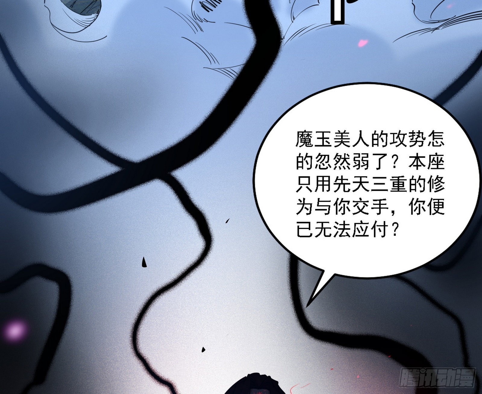 你又演我？！35