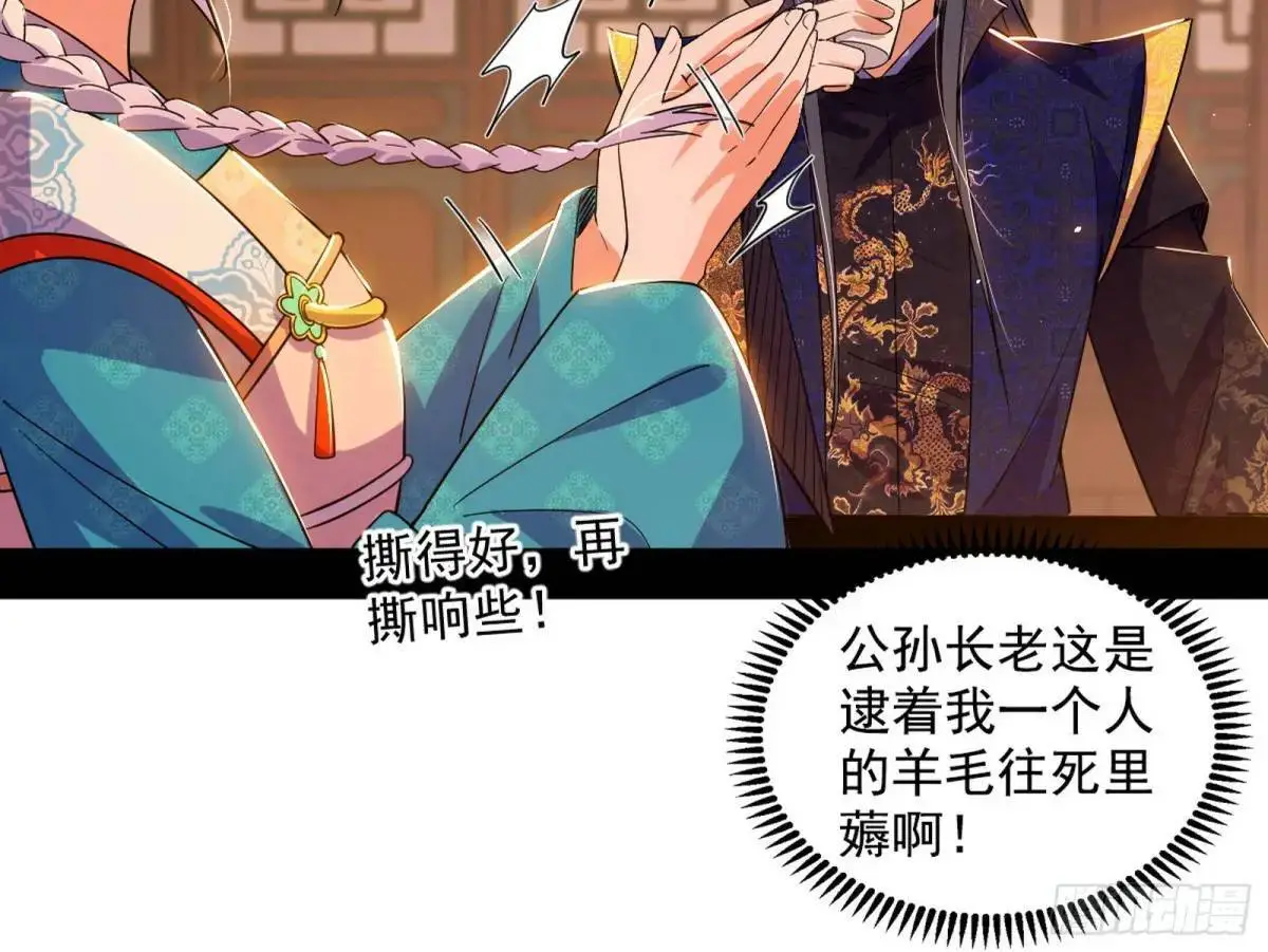 昔有佳人公孙氏123