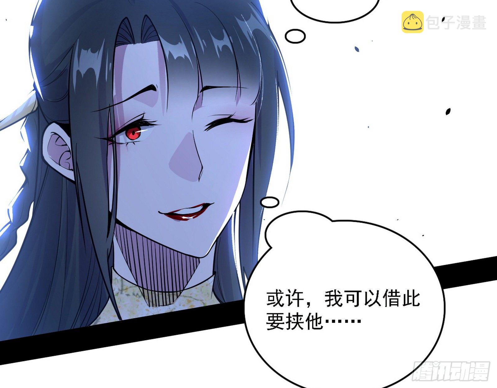 假作真时真亦假49