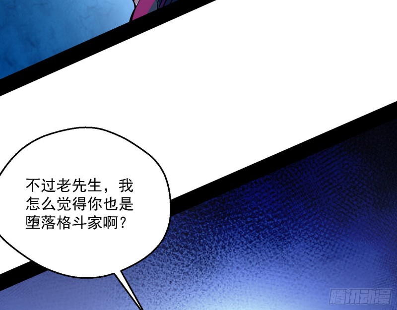 指鹿为马99