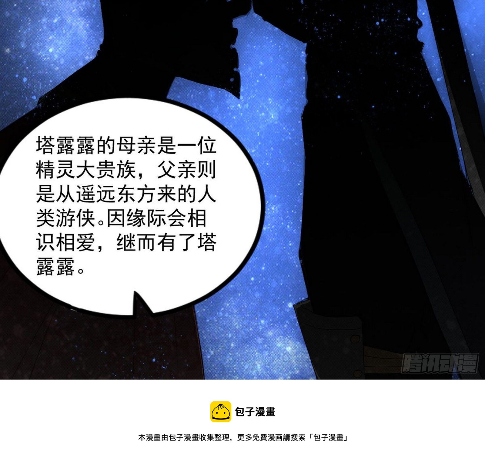 危机意识和嗅欲支108