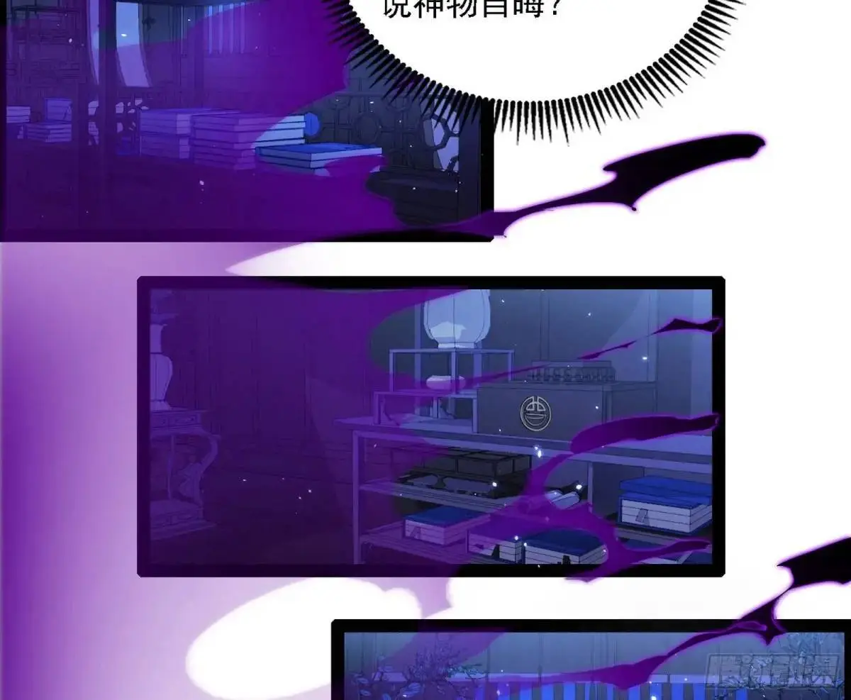 窃财骗色？24